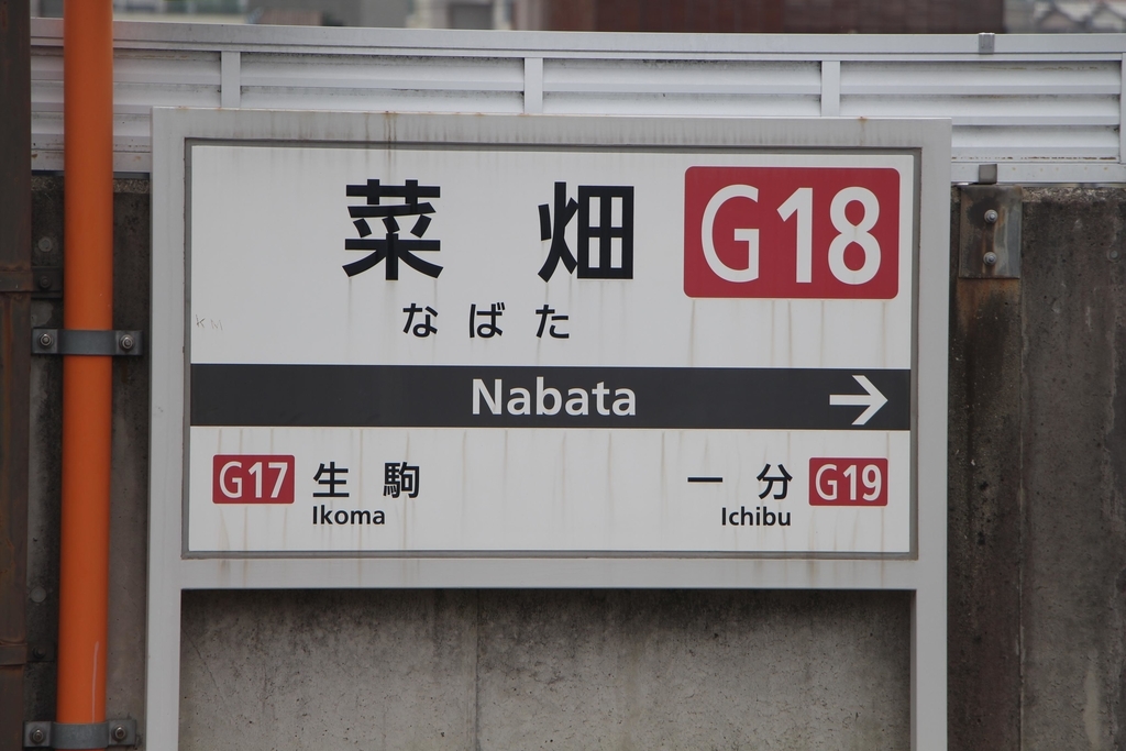 f:id:busstop_blog:20180831222748j:plain f:id:busstop_blog:20180831222748j:plain