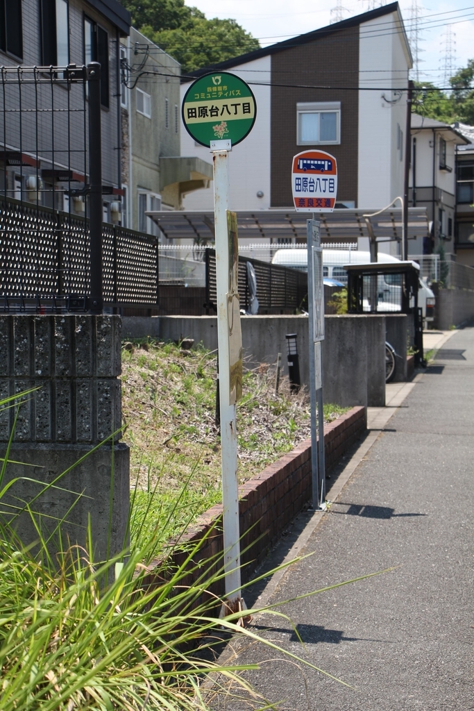 f:id:busstop_blog:20180902142502j:plain