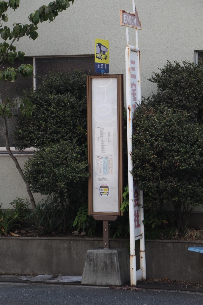 f:id:busstop_blog:20180902150814j:plain