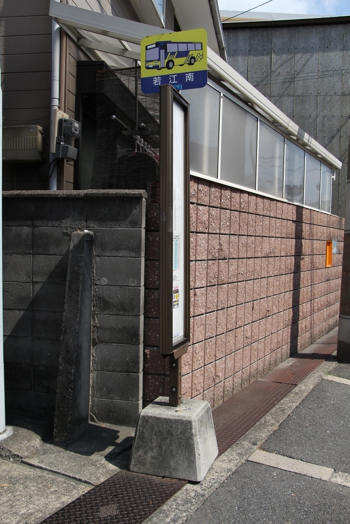 f:id:busstop_blog:20180902151155j:plain