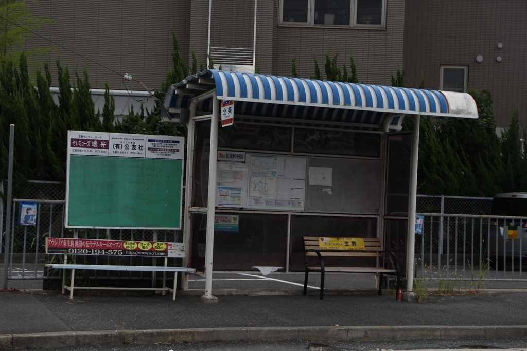 f:id:busstop_blog:20180903113137j:plain