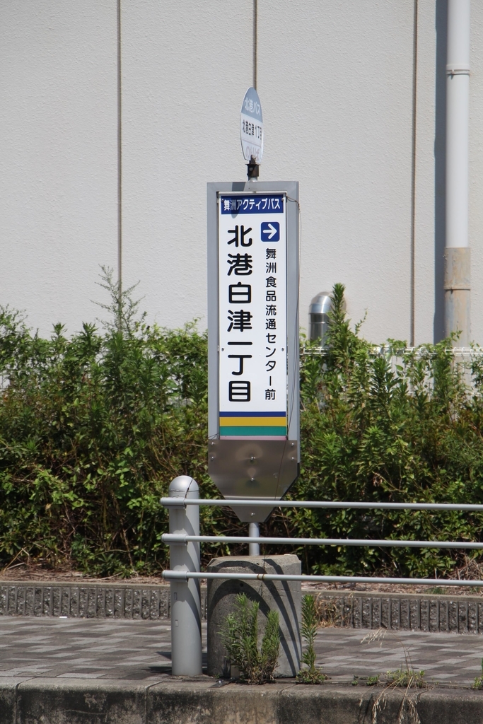 f:id:busstop_blog:20180903115302j:plain