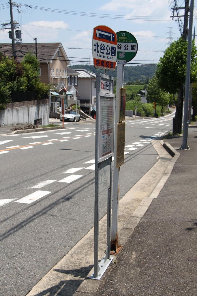 f:id:busstop_blog:20180904122433j:plain