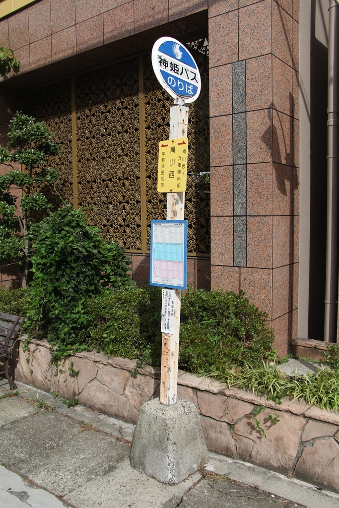 f:id:busstop_blog:20180904174003j:plain