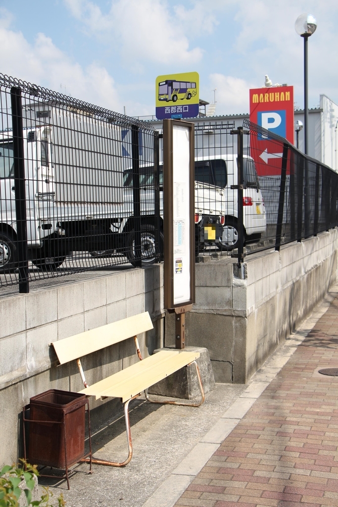 f:id:busstop_blog:20180904175936j:plain
