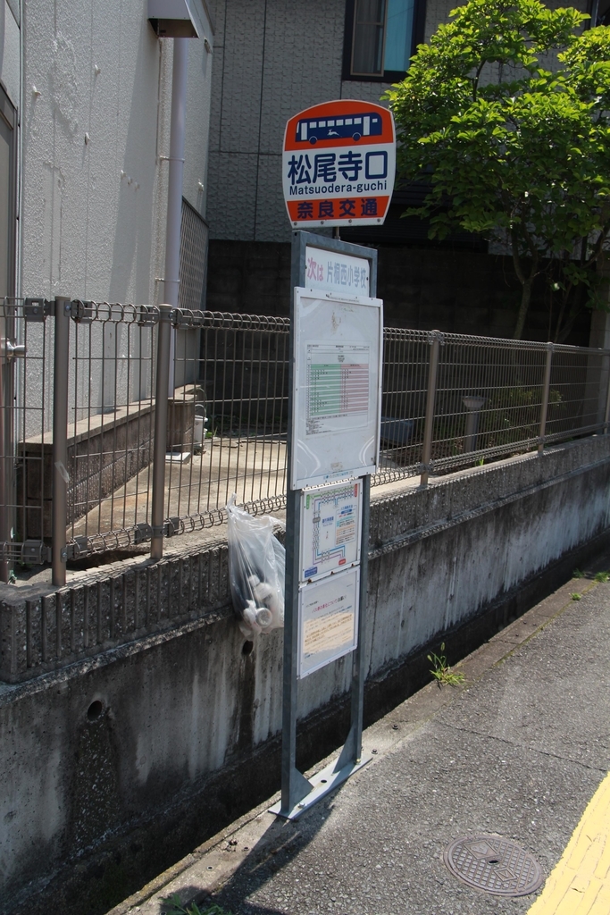 f:id:busstop_blog:20180904181450j:plain