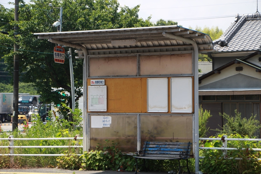 f:id:busstop_blog:20180904181608j:plain