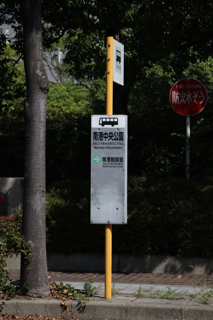 f:id:busstop_blog:20180904183548j:plain