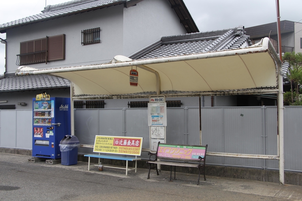 f:id:busstop_blog:20180906111437j:plain f:id:busstop_blog:20180906111437j:plain