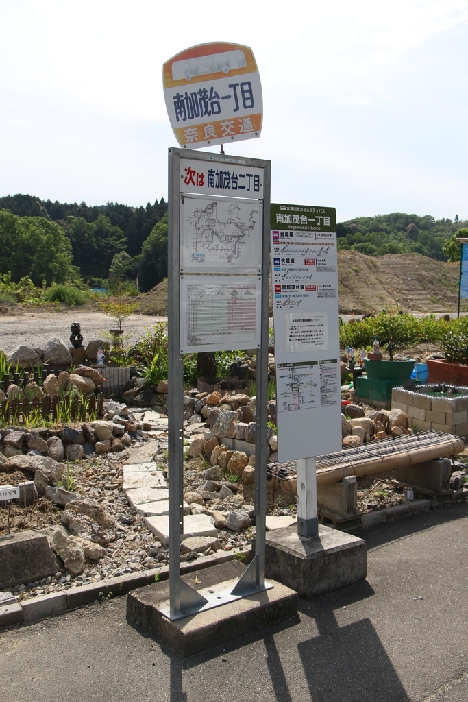 f:id:busstop_blog:20180906120550j:plain