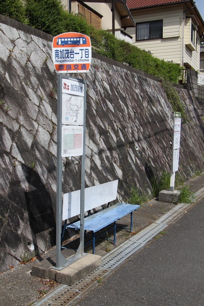 f:id:busstop_blog:20180906121004j:plain