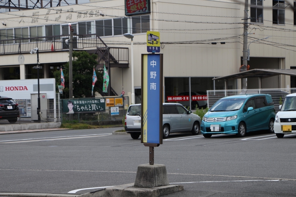 f:id:busstop_blog:20180906141524j:plain