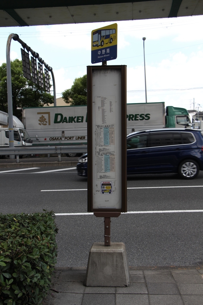 f:id:busstop_blog:20180906141930j:plain