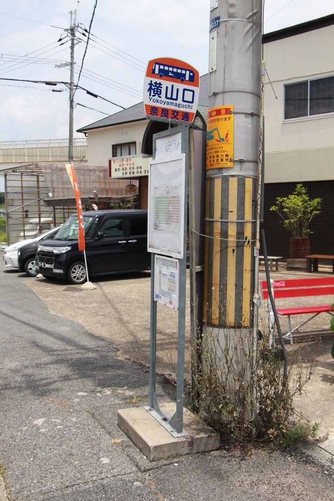f:id:busstop_blog:20180907124403j:plain