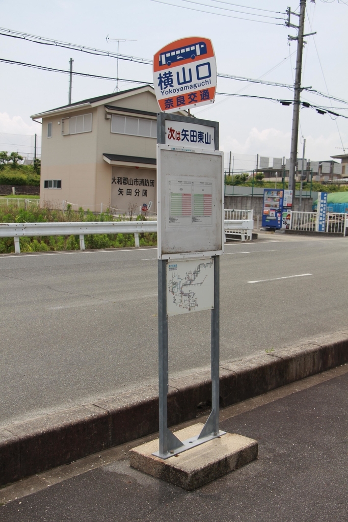f:id:busstop_blog:20180907124838j:plain