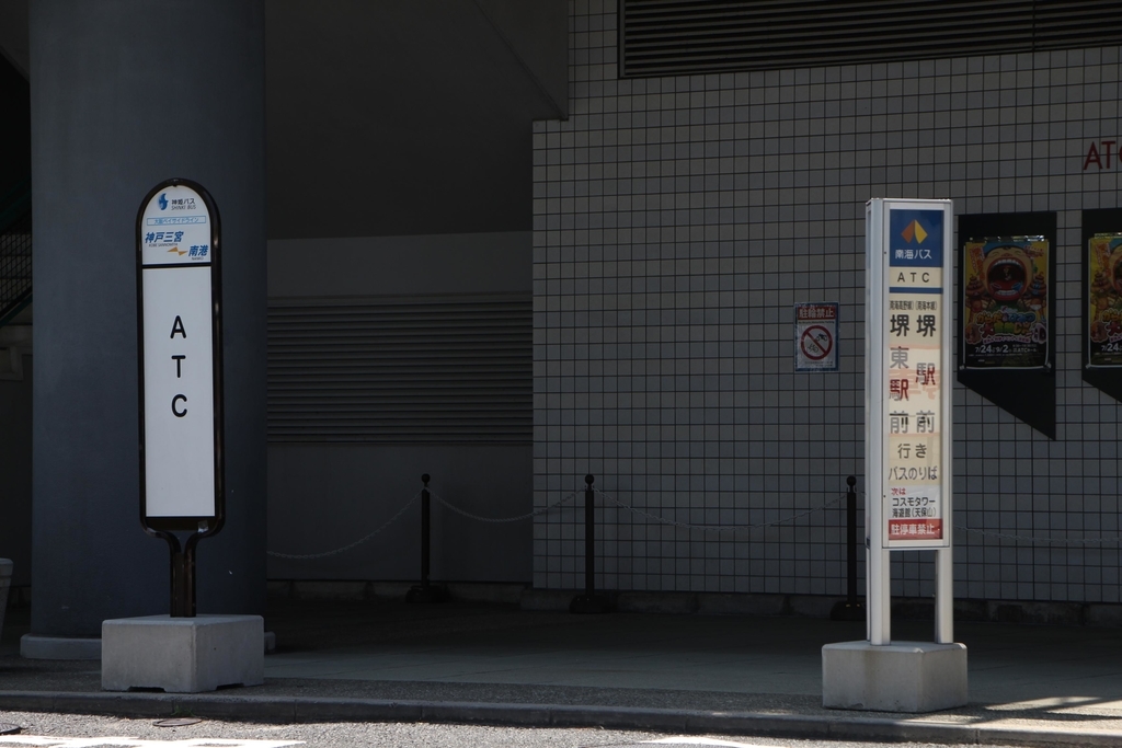 f:id:busstop_blog:20180907131822j:plain