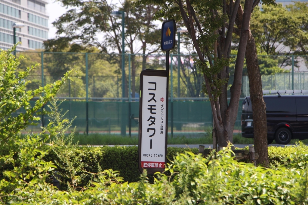 f:id:busstop_blog:20180907144142j:plain f:id:busstop_blog:20180907144142j:plain