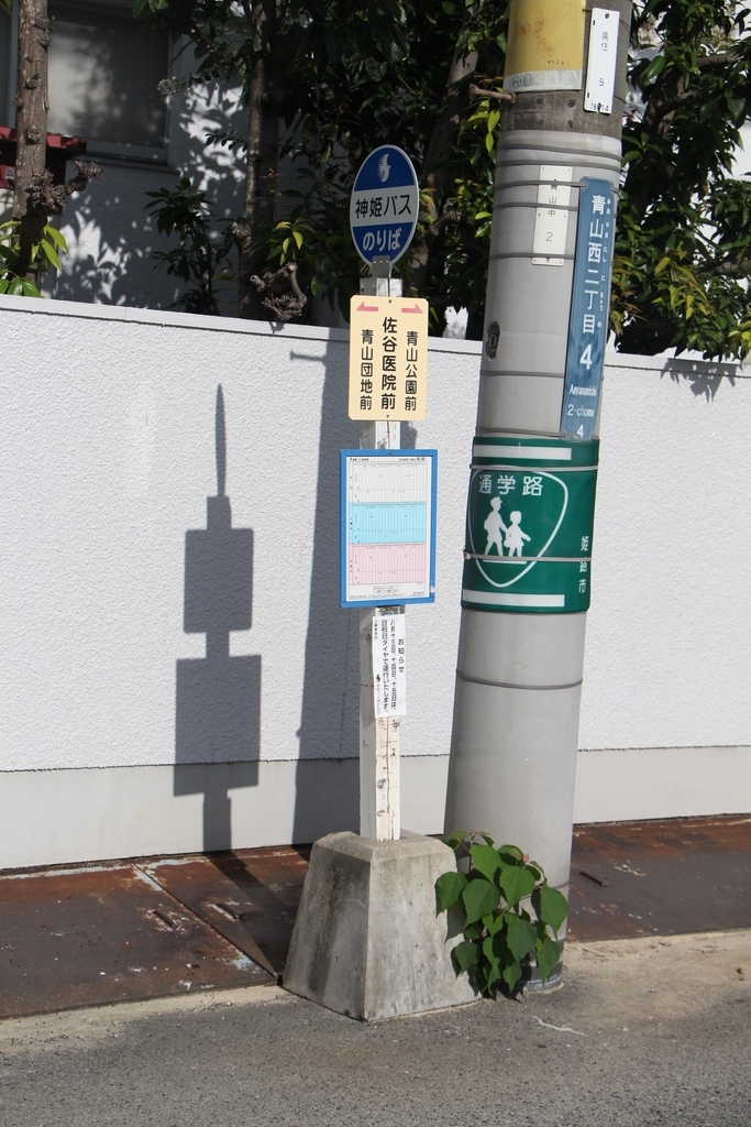 f:id:busstop_blog:20180910131401j:plain