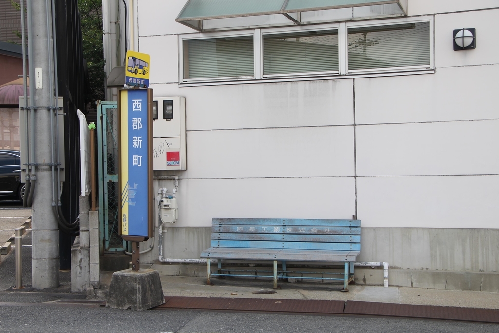 f:id:busstop_blog:20180910150001j:plain