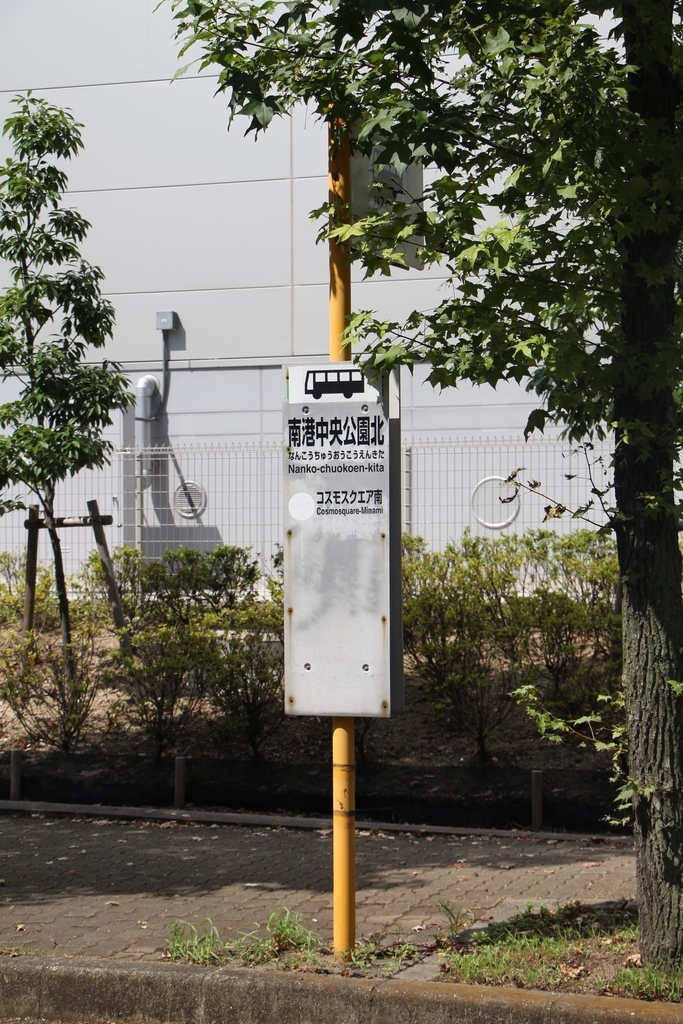 f:id:busstop_blog:20180911100838j:plain
