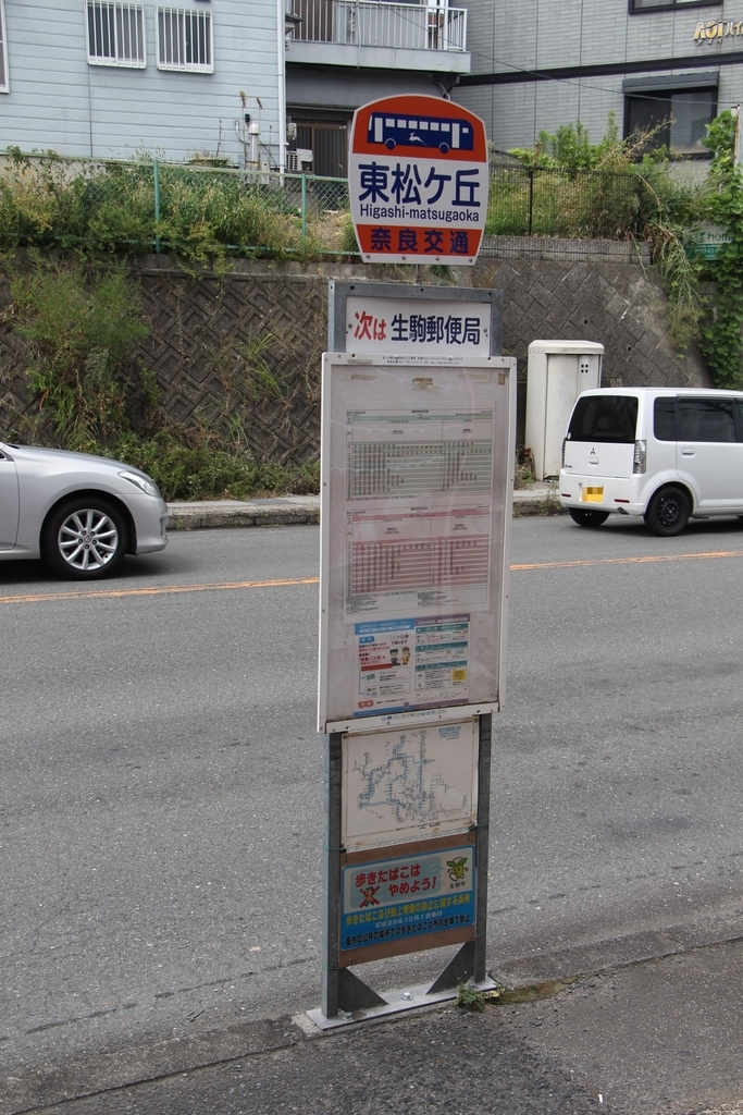 f:id:busstop_blog:20180911104450j:plain