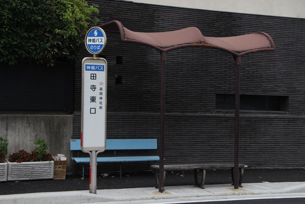 f:id:busstop_blog:20180911203338j:plain