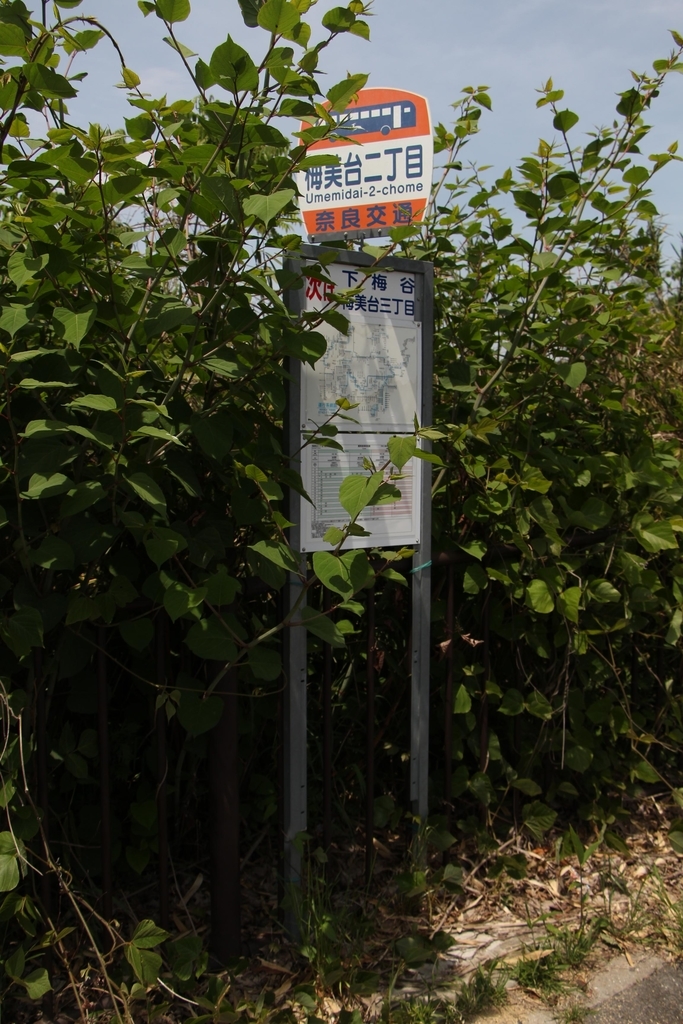 f:id:busstop_blog:20180911211741j:plain