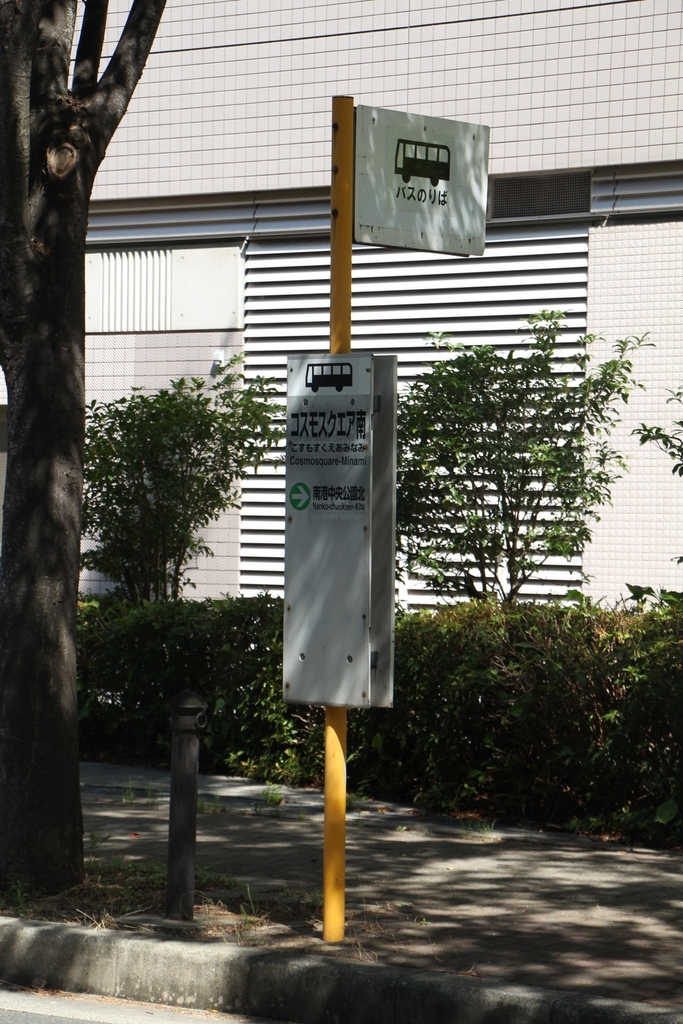 f:id:busstop_blog:20180912114034j:plain