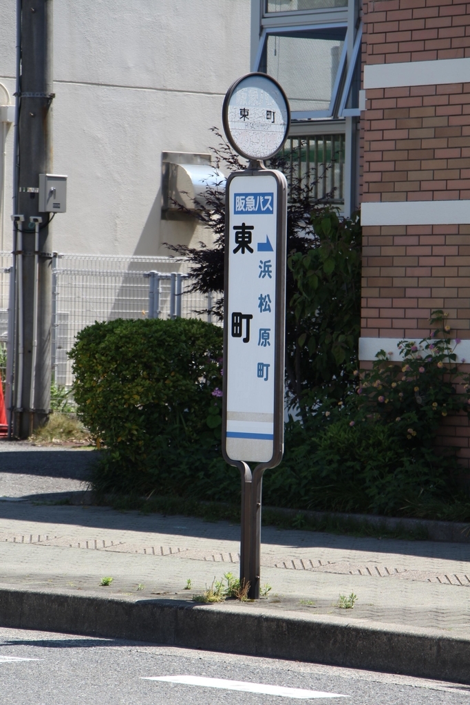 f:id:busstop_blog:20180912121432j:plain