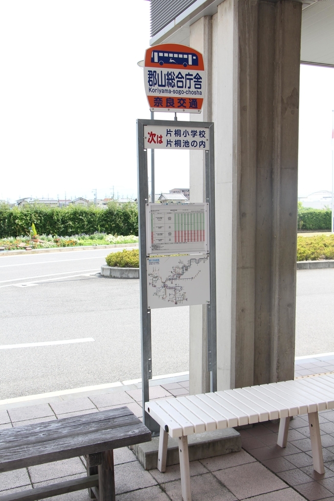 f:id:busstop_blog:20180912194810j:plain