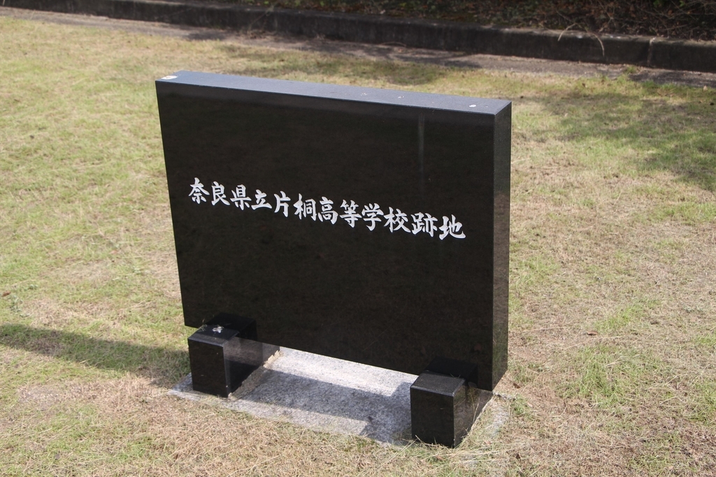 f:id:busstop_blog:20180912195443j:plain