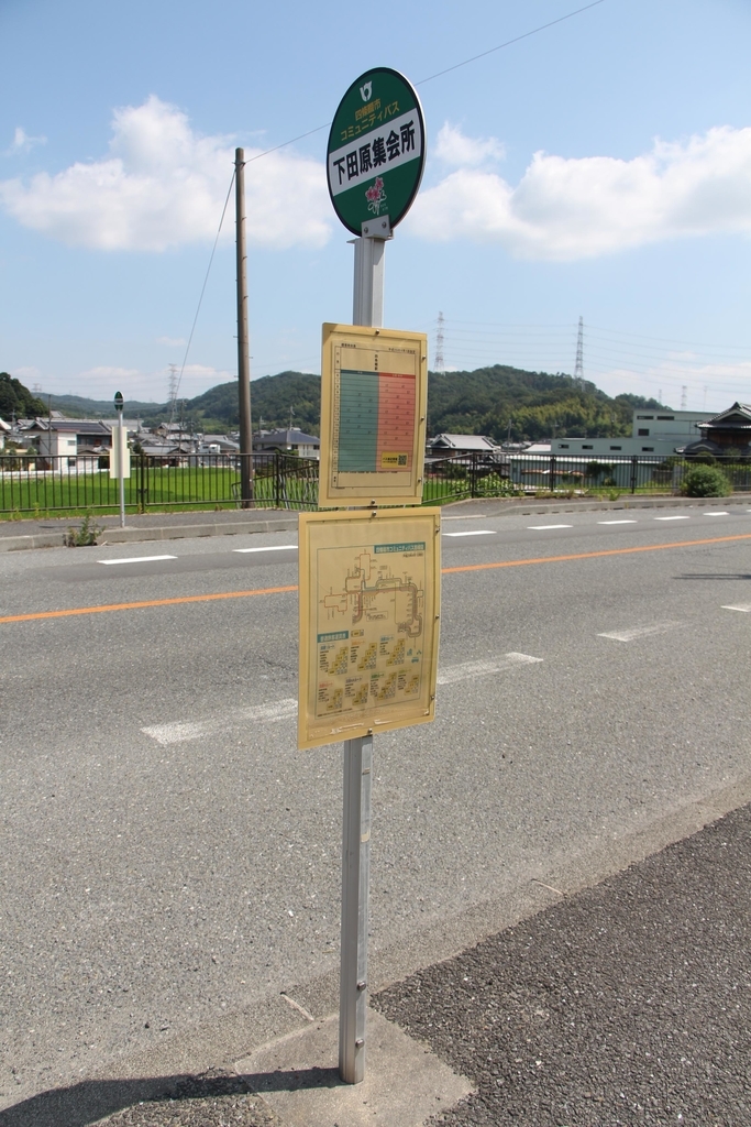 f:id:busstop_blog:20180912201821j:plain