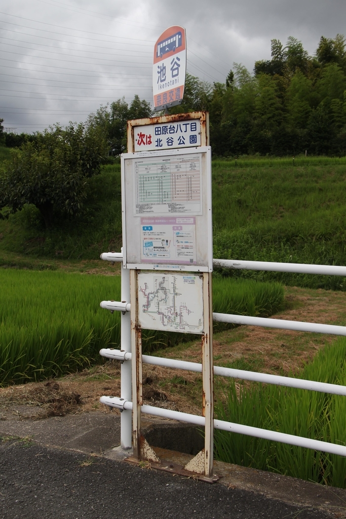 f:id:busstop_blog:20180912204143j:plain