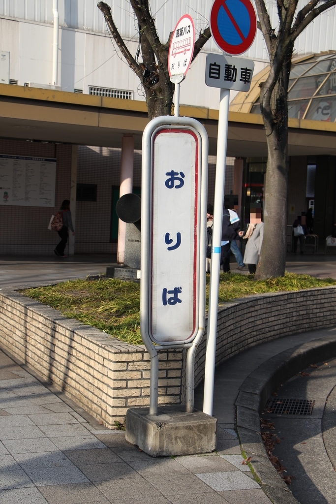 f:id:busstop_blog:20180913140627j:plain