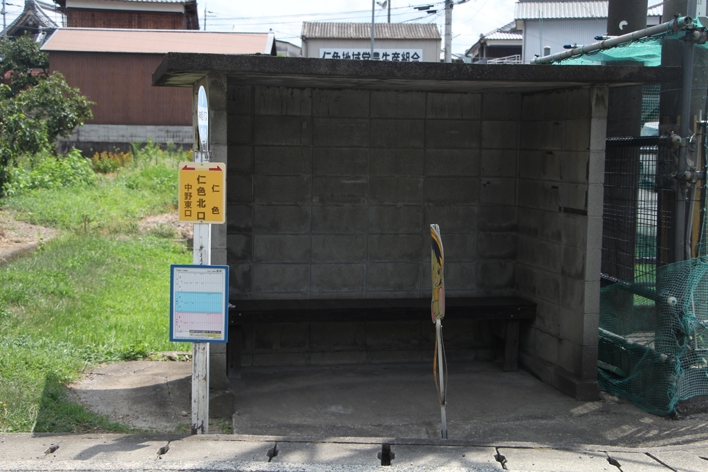 f:id:busstop_blog:20180913145634j:plain