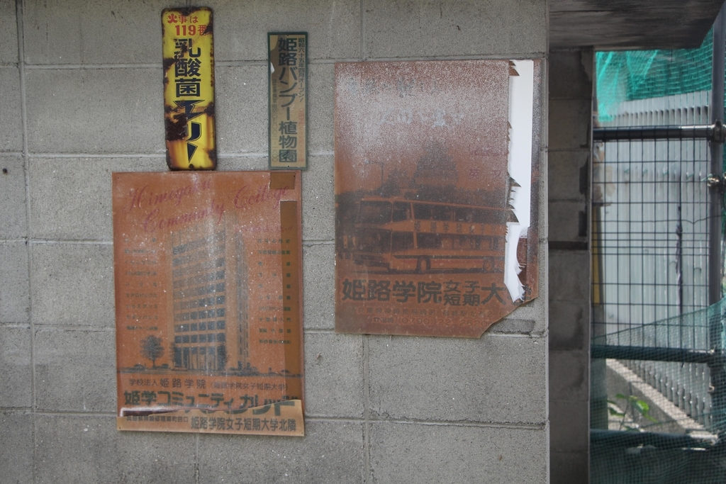 f:id:busstop_blog:20180913150032j:plain