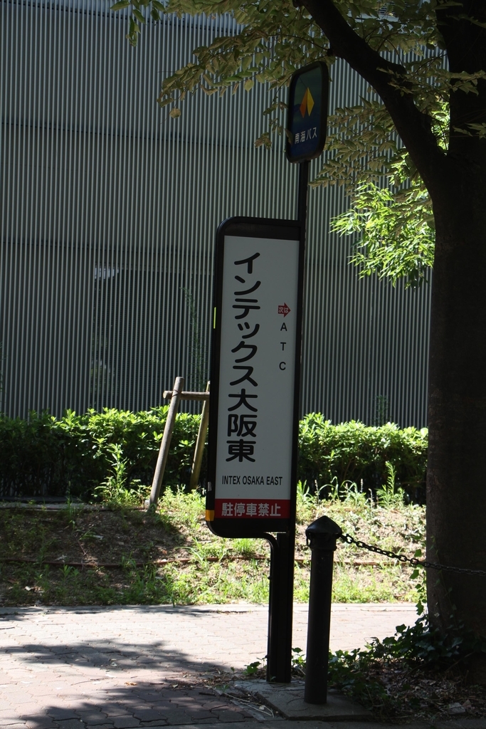 f:id:busstop_blog:20180913153001j:plain