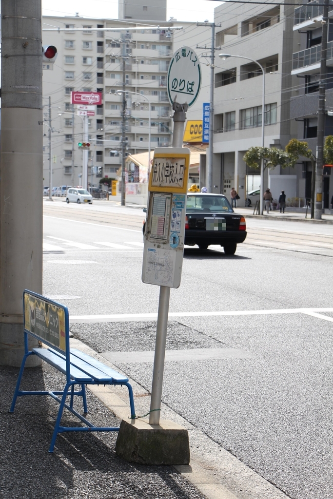 f:id:busstop_blog:20180913210732j:plain