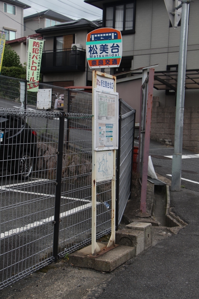 f:id:busstop_blog:20180914201828j:plain
