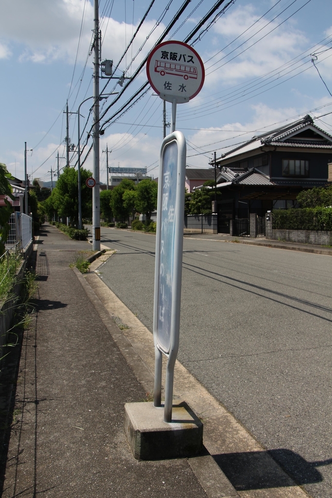 f:id:busstop_blog:20180914204313j:plain f:id:busstop_blog:20180914204313j:plain