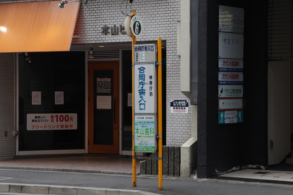 f:id:busstop_blog:20180915123518j:plain