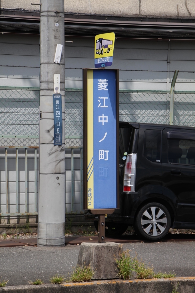 f:id:busstop_blog:20180915150628j:plain