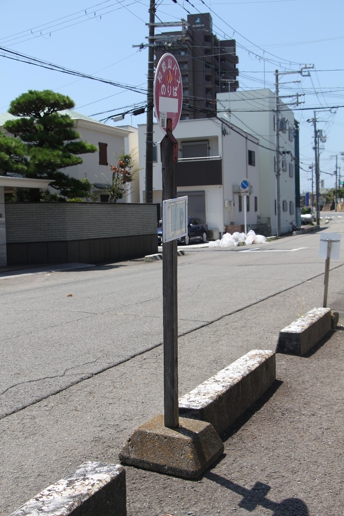 f:id:busstop_blog:20180915154503j:plain