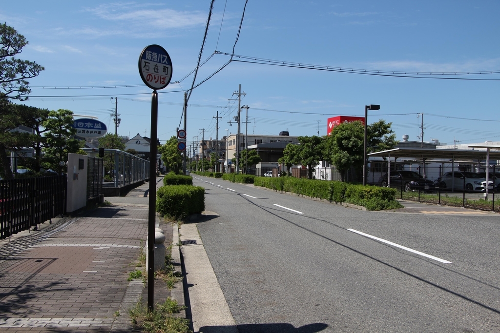 f:id:busstop_blog:20180918132613j:plain