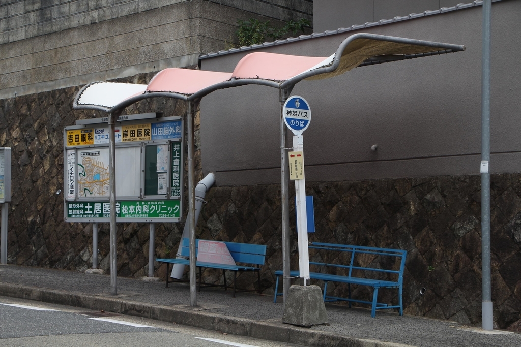 f:id:busstop_blog:20180920103715j:plain