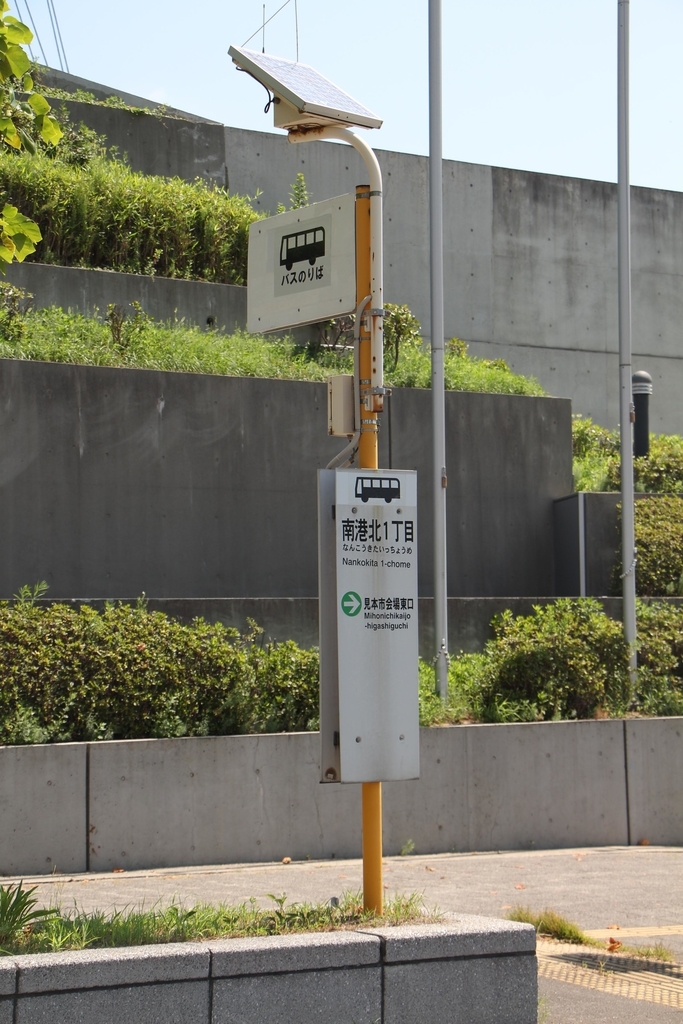 f:id:busstop_blog:20180920115603j:plain