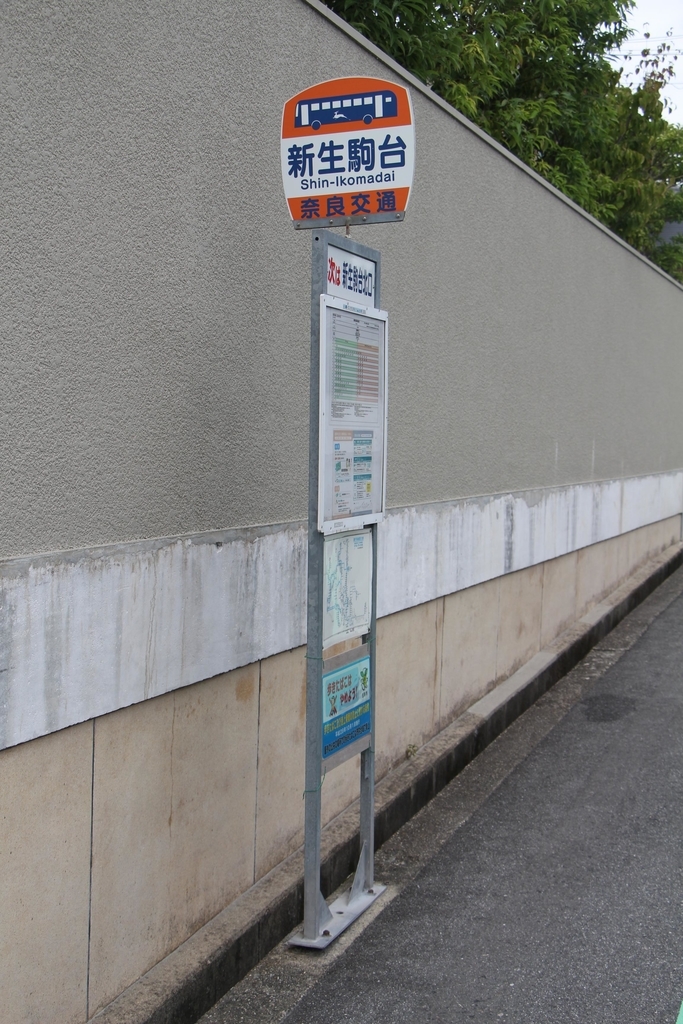 f:id:busstop_blog:20180920131002j:plain