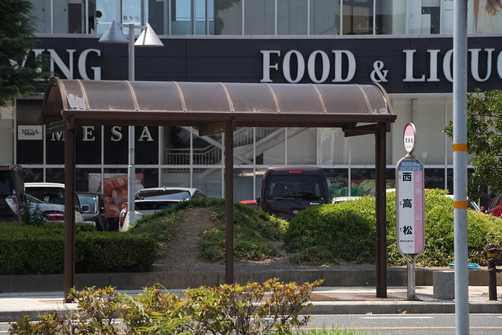 f:id:busstop_blog:20180921122052j:plain