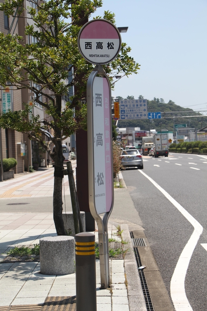 f:id:busstop_blog:20180921122401j:plain