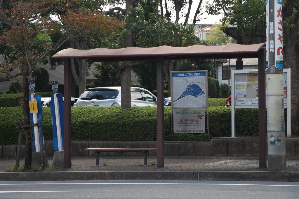 f:id:busstop_blog:20180921135006j:plain